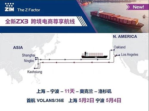 上海宁波以星快船ZX3航线线路图